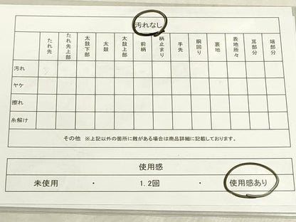 平和屋着物◎六通柄袋帯　市松文様　金糸　DABF8510we