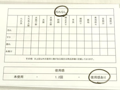 平和屋着物◎六通柄袋帯　市松文様　金糸　DABF8511we