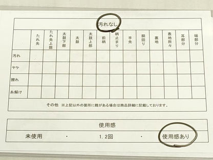 平和屋着物◎六通柄袋帯　市松文様　金糸　DABF8512we