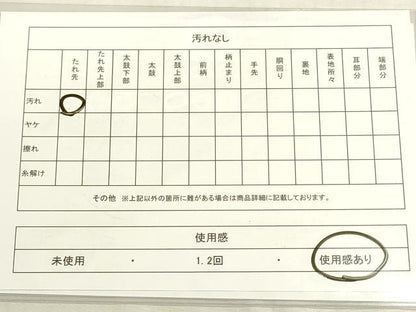 平和屋着物◎六通柄袋帯　市松文様　金糸　DABF8514we
