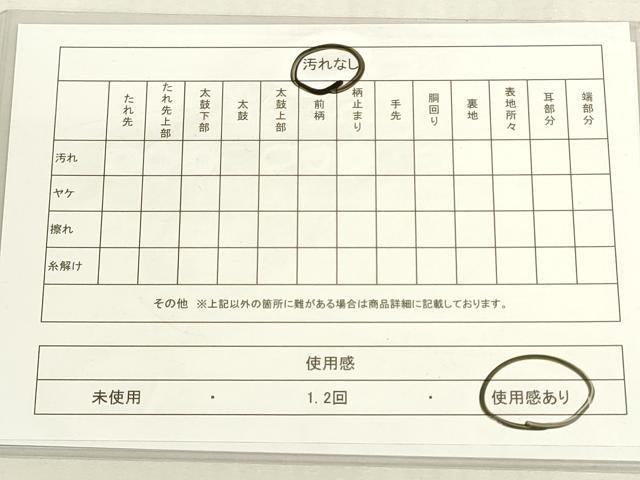 平和屋着物◎六通柄袋帯　市松文様　金糸　DABF8515we