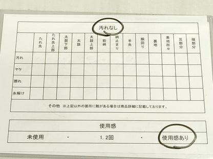 平和屋着物◎六通柄袋帯　市松文様　金糸　DABF8519we