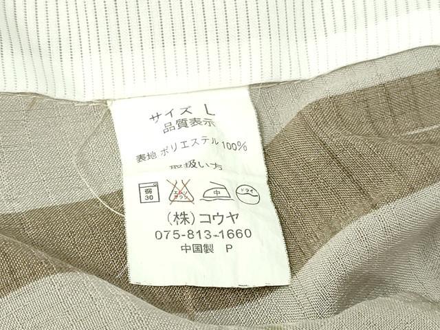 平和屋着物＊夏物　小紋　草葉文　紗　洗える着物　DABF8635sf