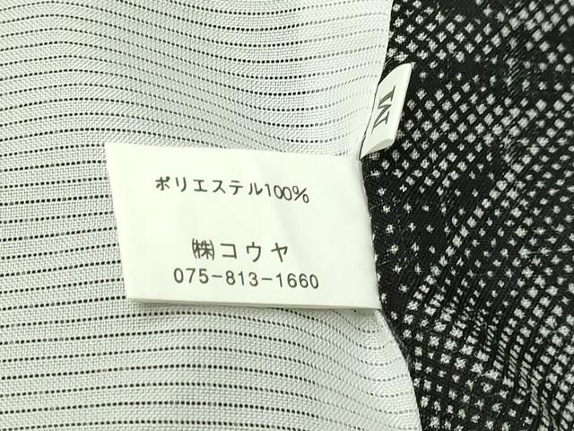 平和屋着物＊夏物　小紋　草花文　黒地　紗　洗える着物　DABF8636sf