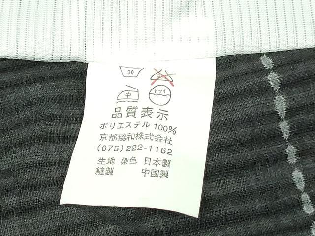 平和屋着物＊夏物　小紋　横段文　紗　洗える着物　DABF8639sf