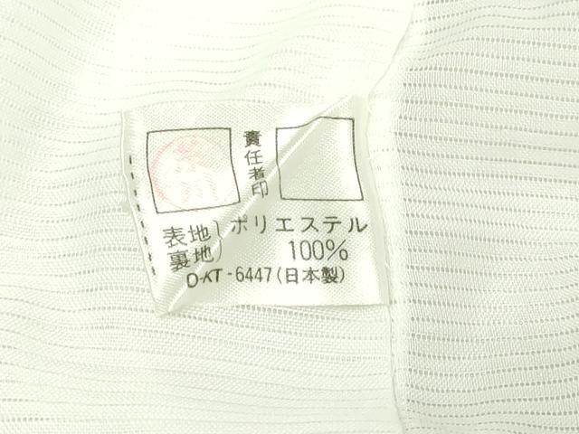 平和屋着物＊夏物　長襦袢　絽　洗える着物　DABF8654sf
