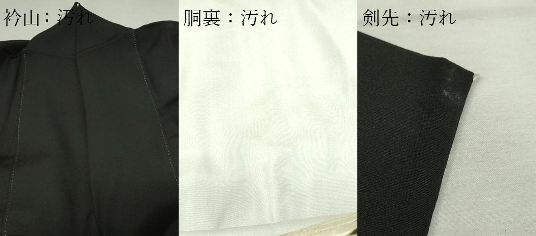 平和屋着物■豪華黒留袖　作家物　飛鶴草花文　松竹梅　暈し染め　金彩　正絹　逸品　DABF8702sf