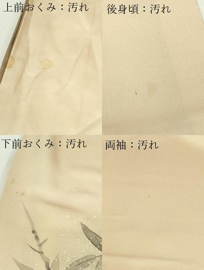平和屋着物■訪問着 手描き 枝葉文 正絹 逸品 DABF8713sf