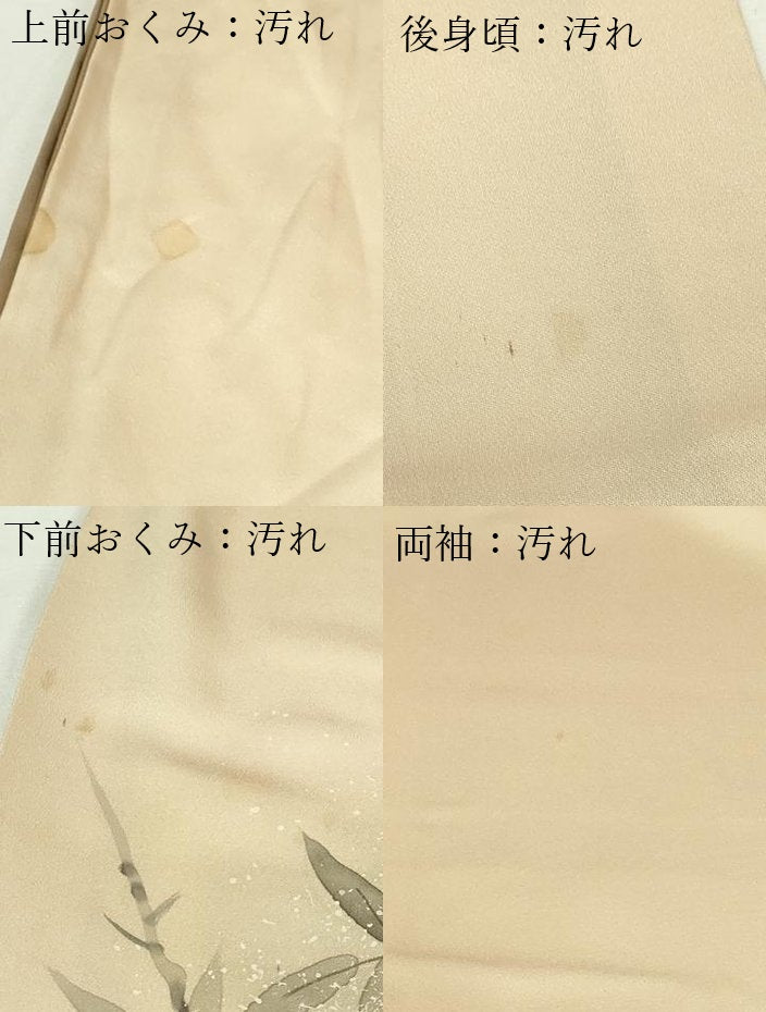 平和屋着物■訪問着 手描き 枝葉文 正絹 逸品 DABF8713sf