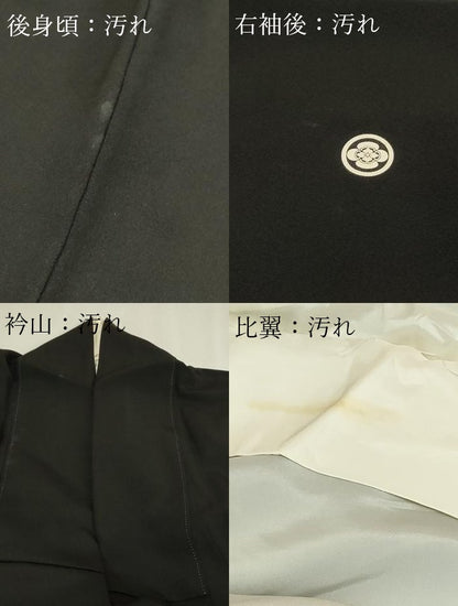 平和屋着物■豪華黒留袖　作家物　人物風景文　暈し染め　金彩　正絹　逸品　DABF8717sf