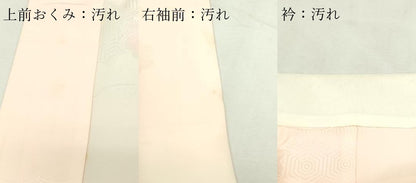 平和屋着物■長襦袢　無双仕立て　舞花地紋　正絹　逸品　DABF8729sf