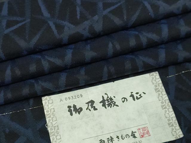 平和屋着物▽西陣　道行コート　お召地　スリーシーズン　春夏秋　塵除け　舞葉紋紗　健勝苑扱い　証紙付き　正絹　逸品　DABF8747sf