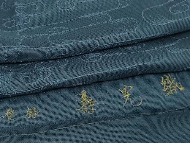 平和屋着物▽道行コート　スリーシーズン　春夏秋　塵除け　寿光織　流水紋紗　反端付き　正絹　逸品　DABF8754sf
