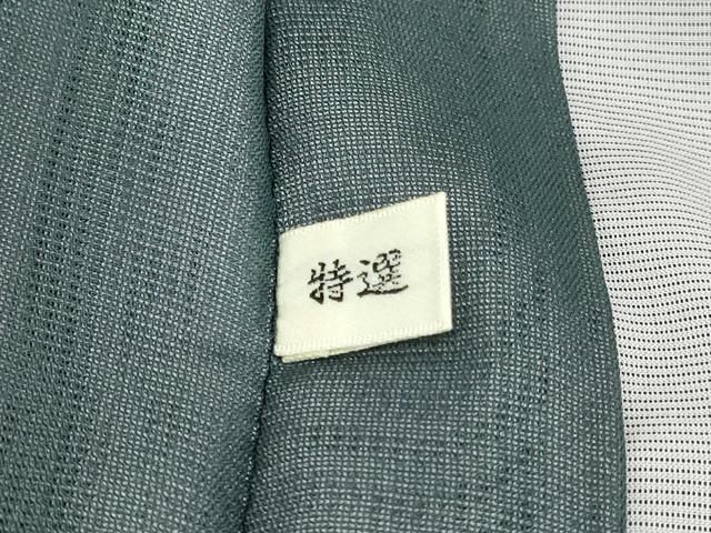 平和屋着物▽道行コート　無双　霞文　紗×絽　正絹　逸品　DABF8755sf