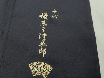 平和屋着物▽十代目 歌舞伎役者　坂東三津五郎　訪問着　単衣　舞桜文　暈し染め　金彩　やまと誂製　正絹　逸品　DABF8769sf