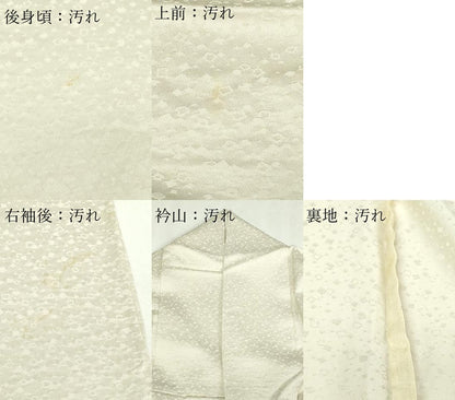 平和屋着物▽豪華色留袖　単衣　蓮地紋　正絹　逸品　DABF8778sf