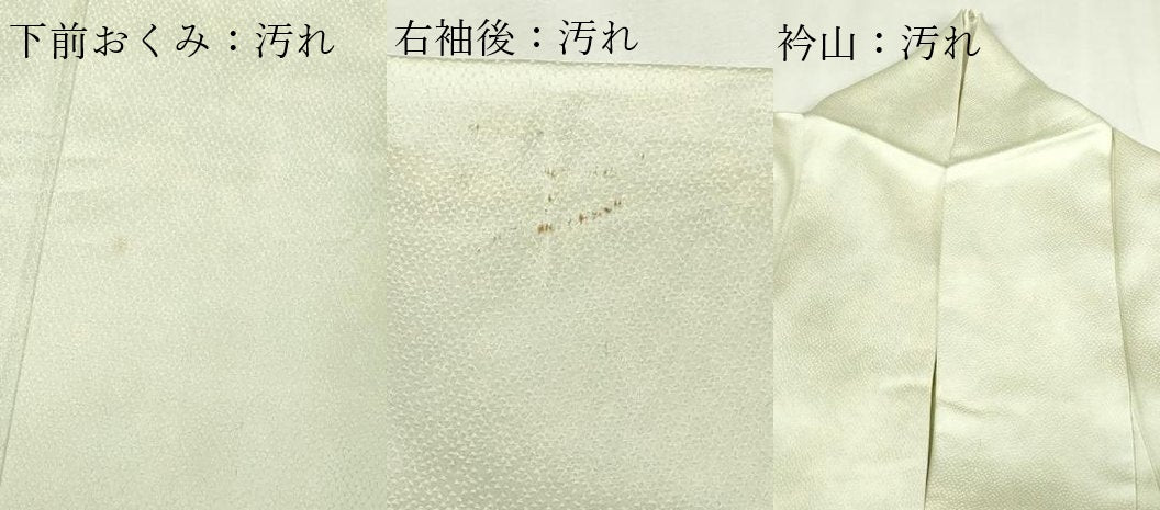平和屋着物▽色留訪問着　単衣　霞文　暈し染め　正絹　逸品　DABF8780sf
