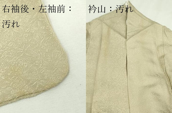 平和屋着物▽上質な色無地　単衣　舞葉地紋　利休茶色　正絹　逸品　DABF8781sf