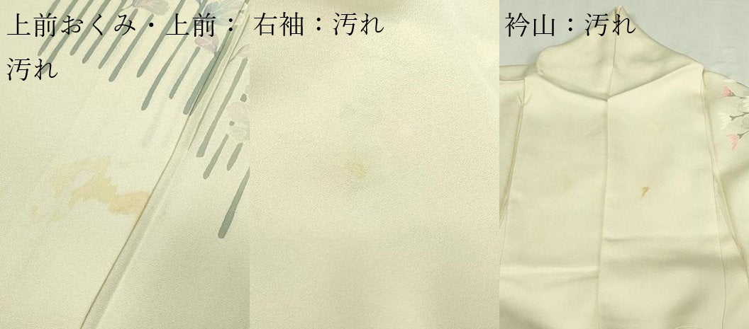 平和屋着物▽訪問着　単衣　枝花文　正絹　逸品　DABF8784sf