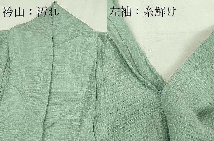 平和屋着物▽本加賀友禅作家　押田正義監修　色無地　単衣　横段地紋　夏虫色　正絹　逸品　DABF8785sf