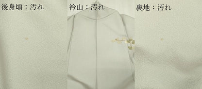 平和屋着物▽訪問着　単衣　駒刺繍　草花文　金彩　正絹　逸品　DABF8786sf