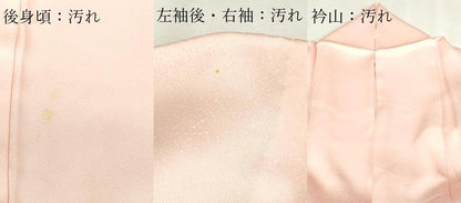 平和屋着物▽訪問着　単衣　友禅　草花文　暈し染め　正絹　逸品　DABF8787sf