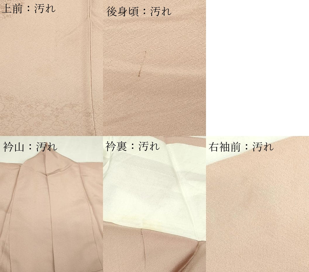 平和屋着物▽豪華色留袖　単衣　花唐草地紋　正絹　逸品　DABF8792sf