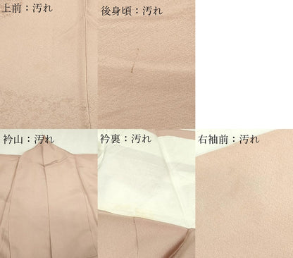 平和屋着物▽豪華色留袖　単衣　花唐草地紋　正絹　逸品　DABF8792sf