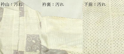 平和屋着物▽上質な紬　単衣　絞り　唐草文　正絹　逸品　DABF8793sf