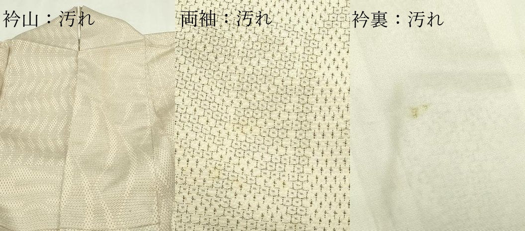 平和屋着物▽本塩沢　単衣　110亀甲　麻の葉文様　正絹　逸品　DABF8795sf