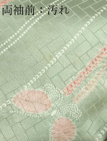 平和屋着物▽上質な小紋　単衣　絞り　舞蝶文　正絹　逸品　DABF8796sf