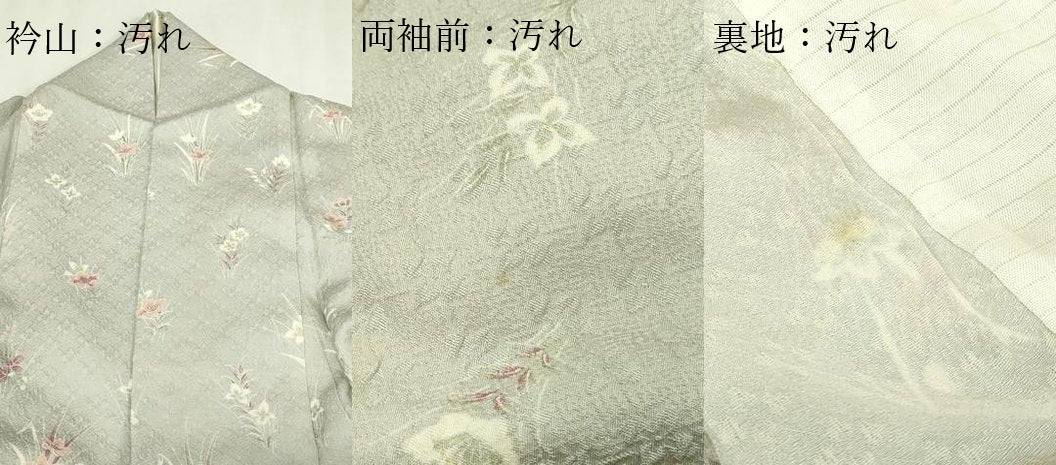 平和屋着物▽訪問着　単衣　草花文　暈し染め　正絹　逸品　DABF8804sf