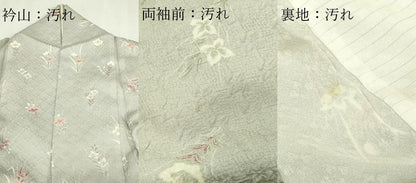 平和屋着物▽訪問着　単衣　草花文　暈し染め　正絹　逸品　DABF8804sf