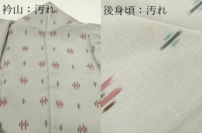 平和屋着物▽本塩沢 単衣 絣文様 正絹 逸品 DABF8812sf