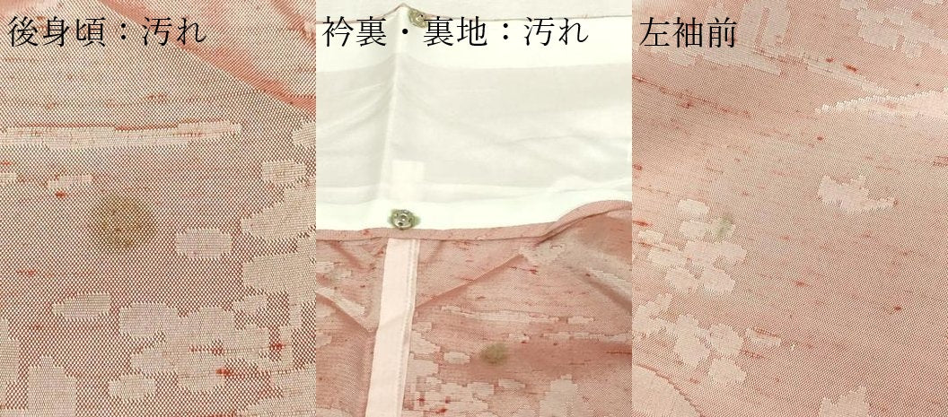 平和屋着物▽上質な紬　単衣　風景文　正絹　逸品　DABF8816sf