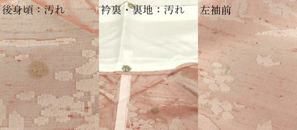 平和屋着物▽上質な紬　単衣　風景文　正絹　逸品　DABF8816sf