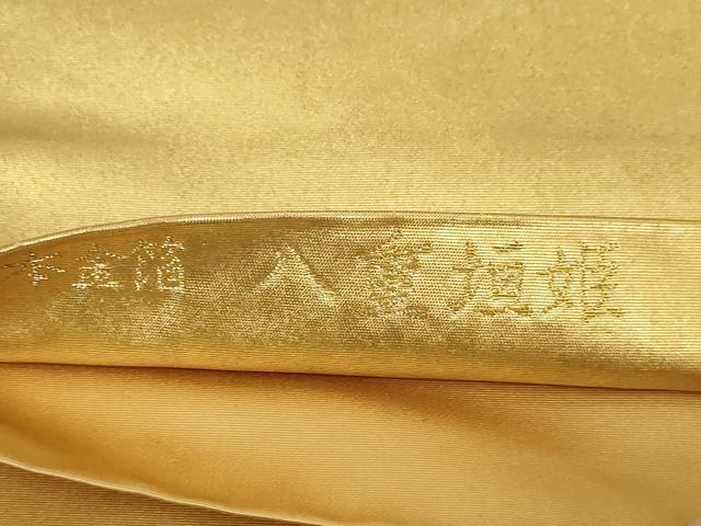 平和屋本店●西陣　長嶋成織物　ながしま帯　加賀友禅の巨匠　初代　由水十久　太鼓柄袋帯　八重垣姫　本金箔 瀞金錦 正絹 逸品 DABF8865sf