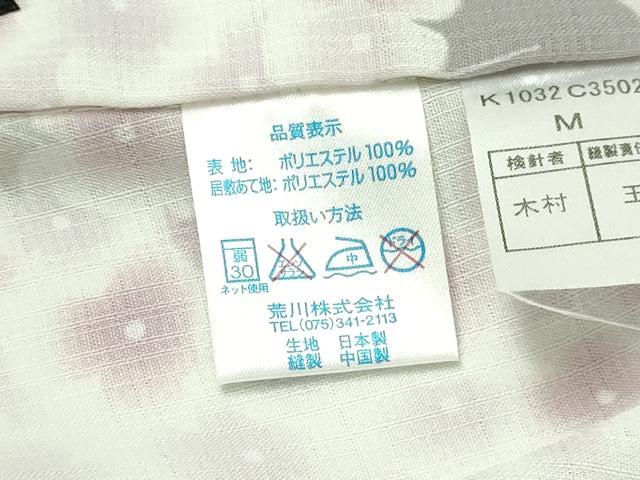 平和屋着物▽小紋　単衣　紫陽花　洗える着物　DABF8879sf