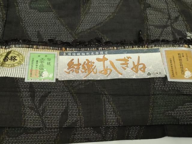 平和屋着物▽結城紬　単衣　80亀甲　結織苑　結織あしぎぬ　枝葉文　証紙付き　正絹　逸品　DABF8880sf