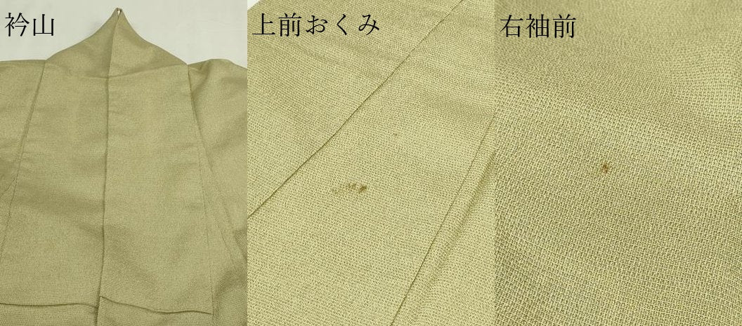平和屋着物▽本塩沢　単衣　やまだ織　横段文　大津カツ子作　証紙付き　正絹　逸品　DABF8886sf