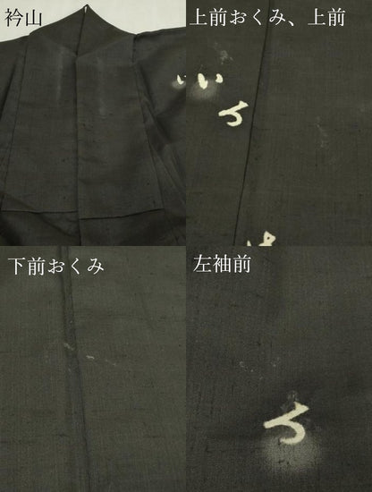 平和屋着物▽訪問着　単衣　紬地　いろはうた　暈し染め　黒地　正絹　逸品　DABF8899sf