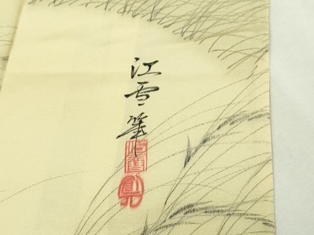 平和屋着物▽訪問着　単衣　作家物　手描き　雀　暈し染め　正絹　逸品　DABF8913sf