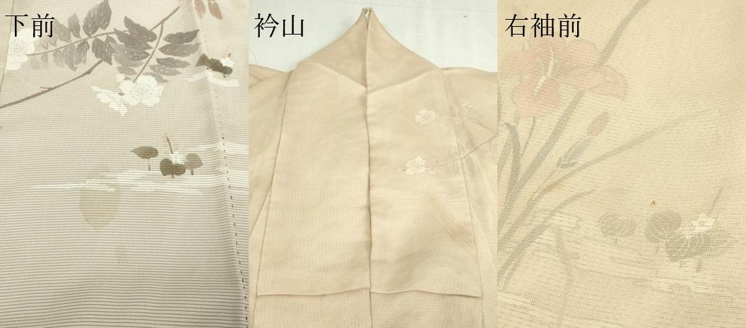 平和屋着物▽訪問着　無双　枝花文　暈し染め　紗袷　紗×絽　正絹　逸品　DABF8928sf