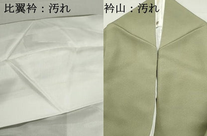 平和屋着物■豪華色留袖 駒刺繍 花松文 暈し染め 金銀彩 正絹 逸品 DABF9004qa