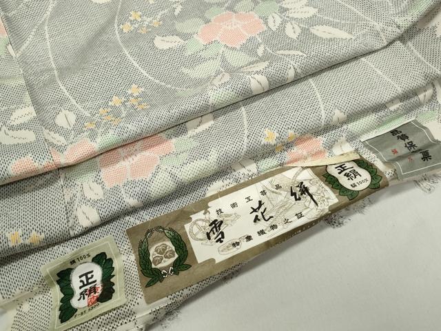 平和屋着物■上質な紬 雪花絣 草花文 反端付き 正絹 逸品 DABF9007qa