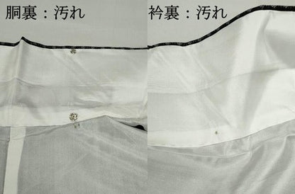 平和屋着物■上質な紬　幾何学間道　正絹　逸品　DABF9011qa