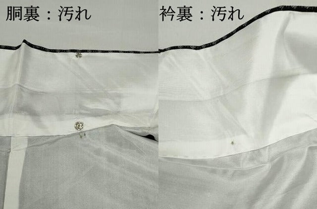 平和屋着物■上質な紬　幾何学間道　正絹　逸品　DABF9011qa