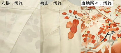 平和屋着物■訪問着 枝花文 暈し染め 金彩 正絹 逸品 DABF9022qa