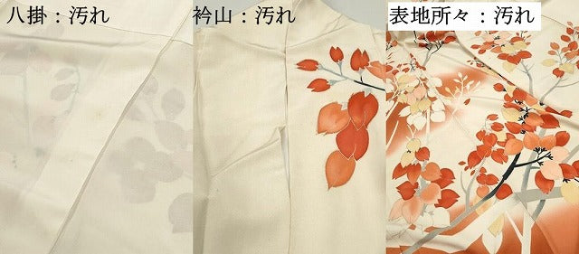 平和屋着物■訪問着 枝花文 暈し染め 金彩 正絹 逸品 DABF9022qa