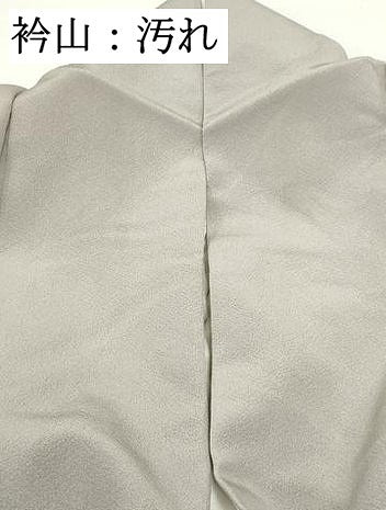 平和屋着物■訪問着 風景樹林文 暈し染め 金銀彩 正絹 逸品 DABF9023qa